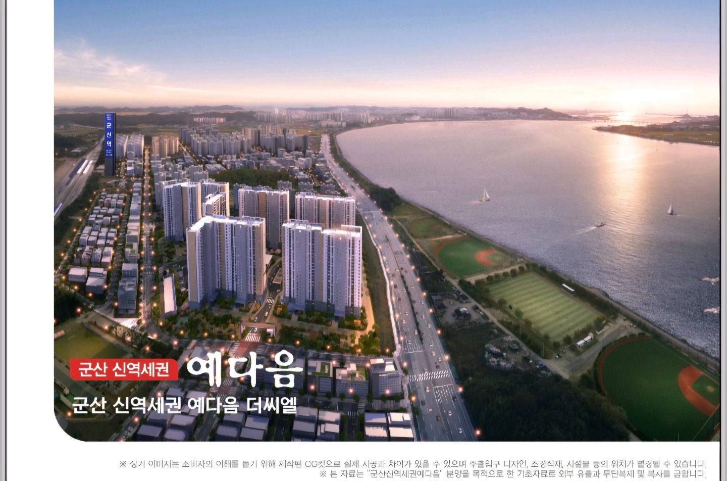 평면도