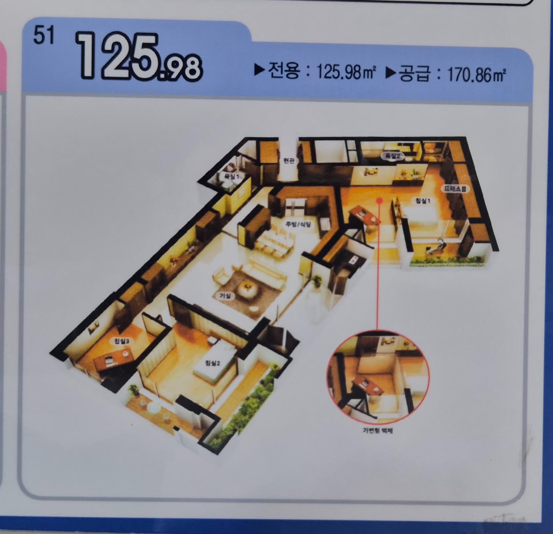 평면도