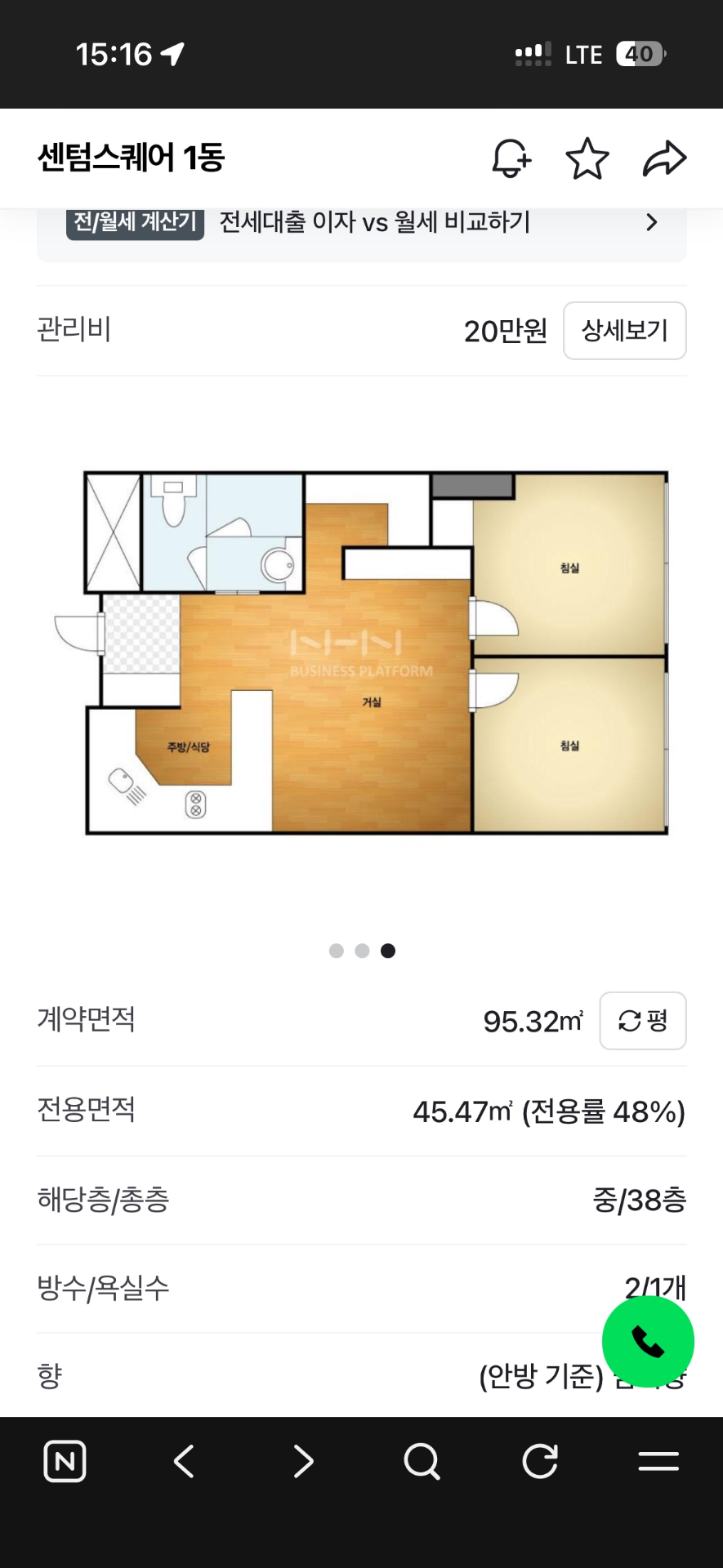 평면도