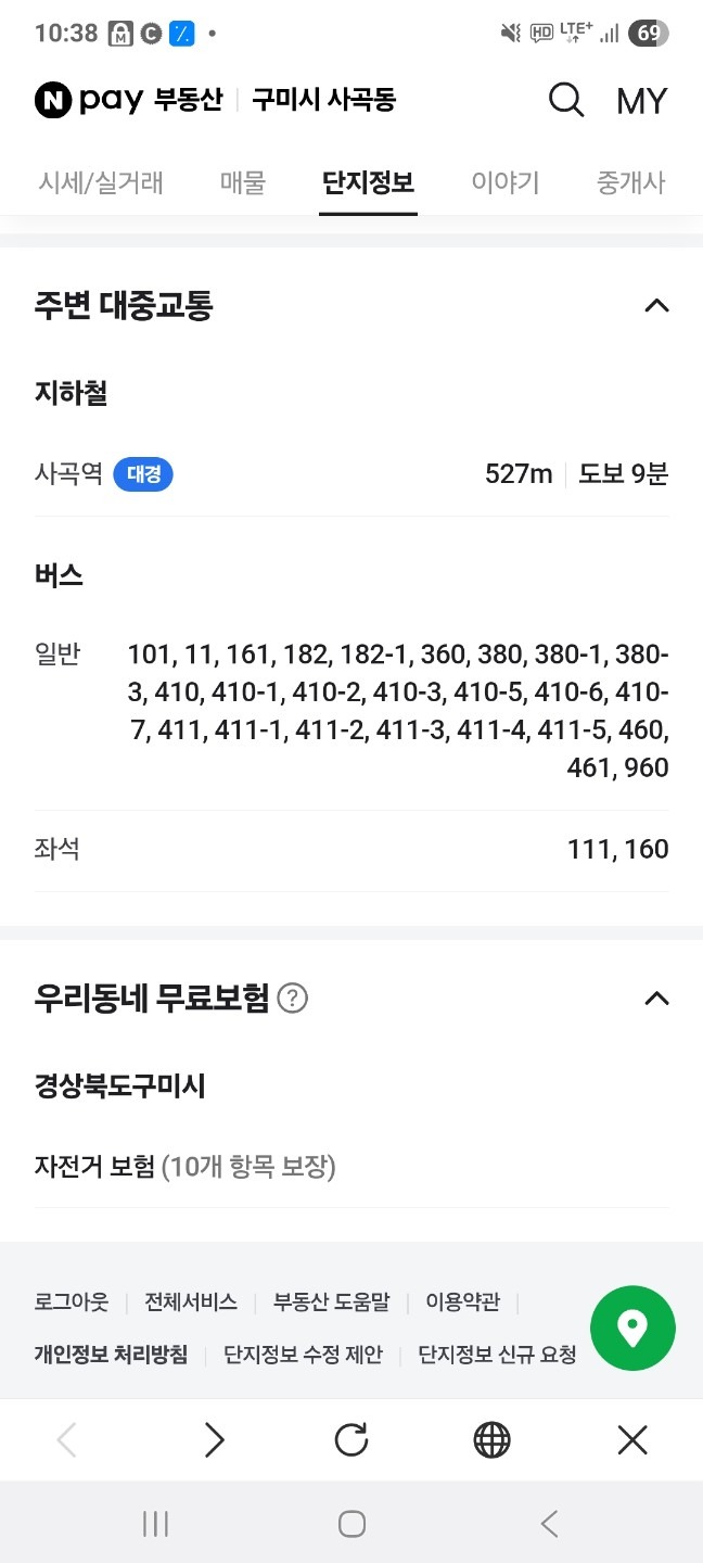 평면도