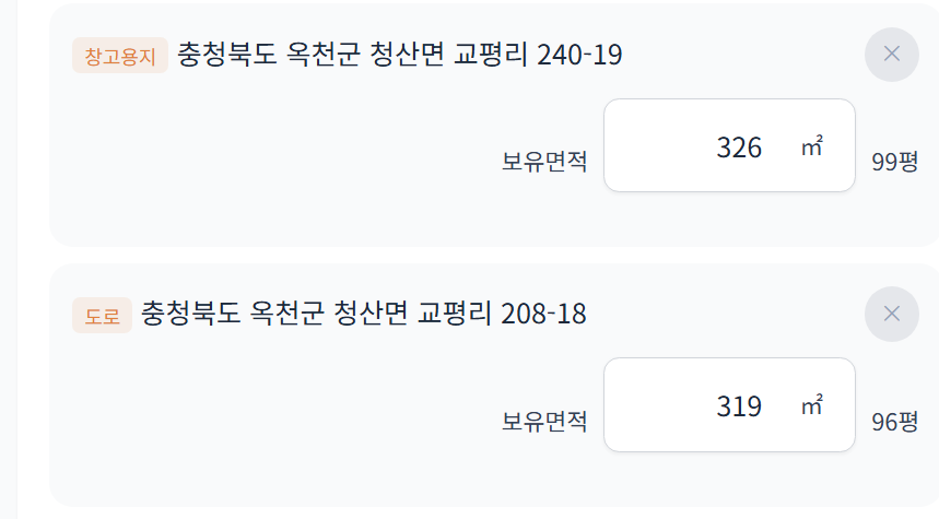 매물 썸네일