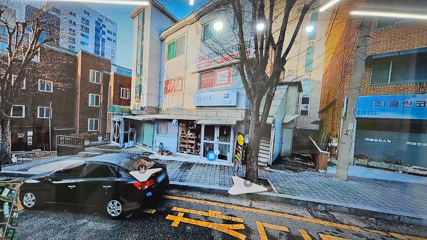 매물 썸네일