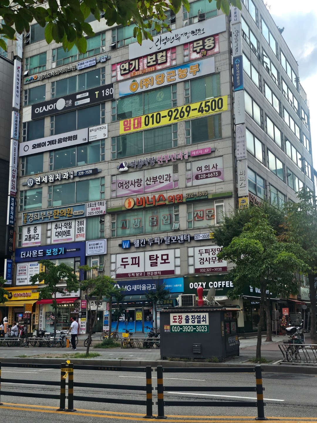 매물 썸네일