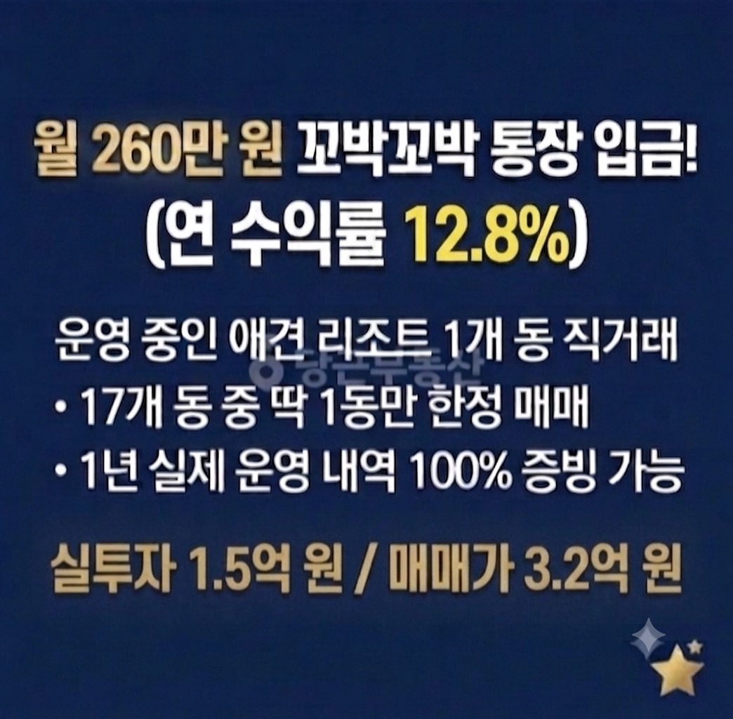 매물 썸네일