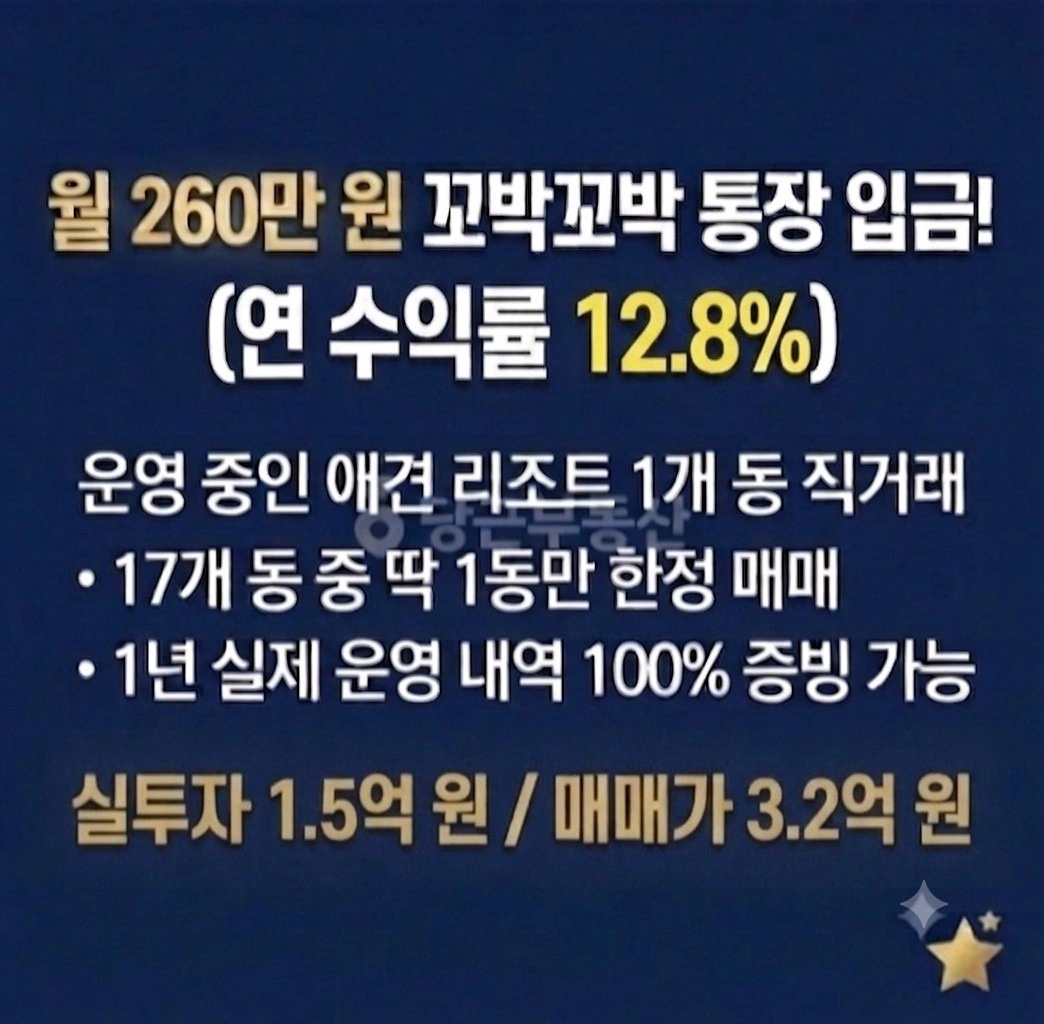 매물 썸네일