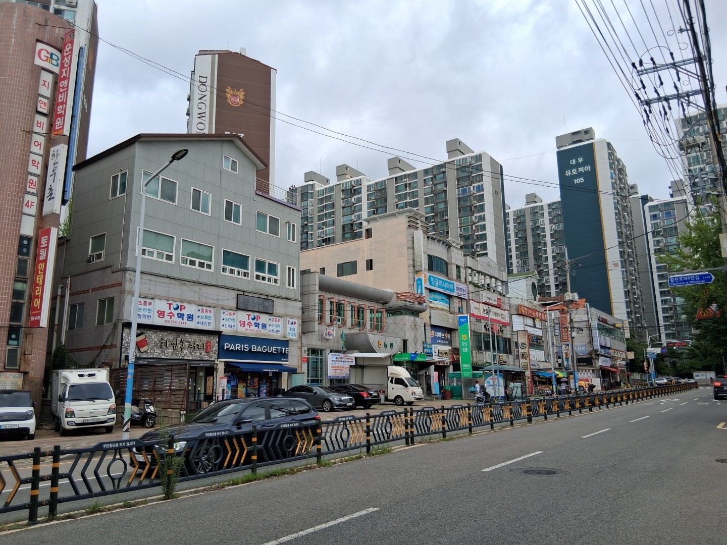 매물 썸네일