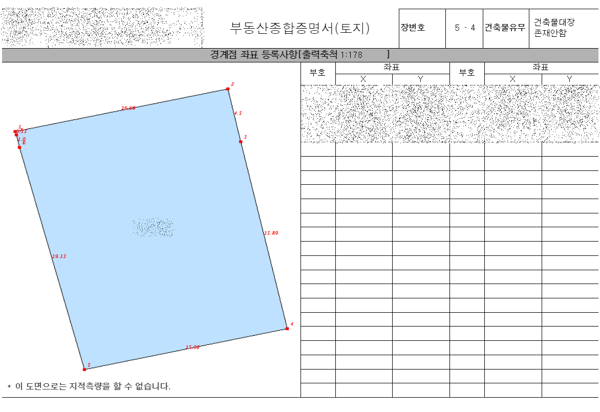 평면도