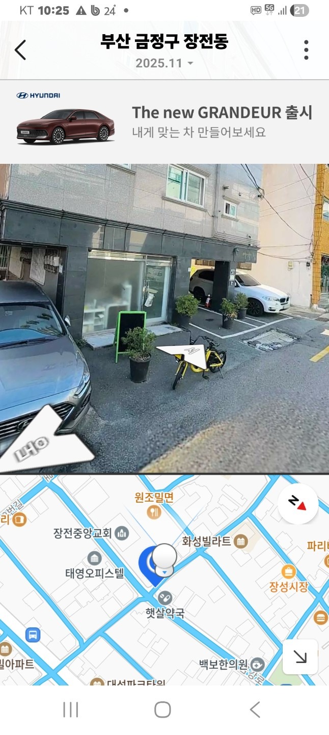 매물 썸네일