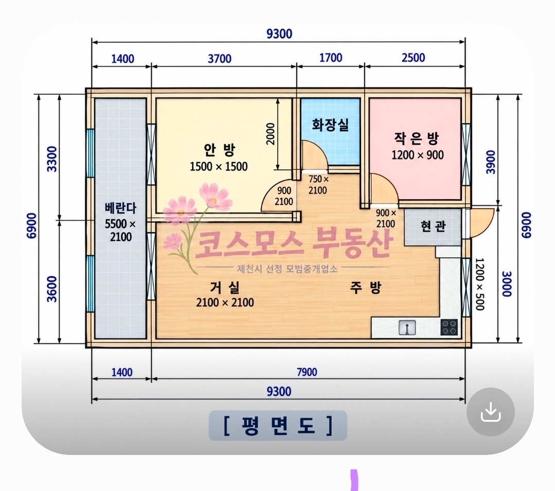 매물 썸네일
