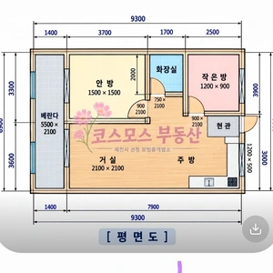 매물 썸네일