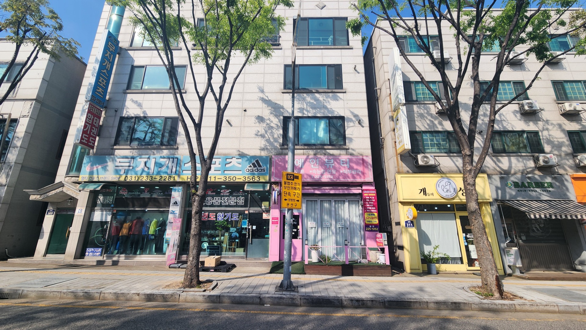 매물 썸네일