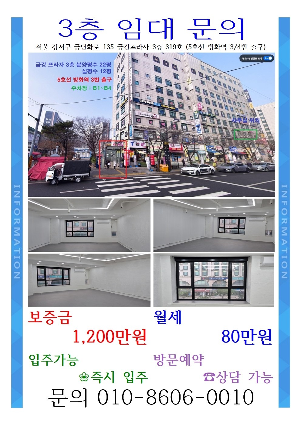 매물 썸네일