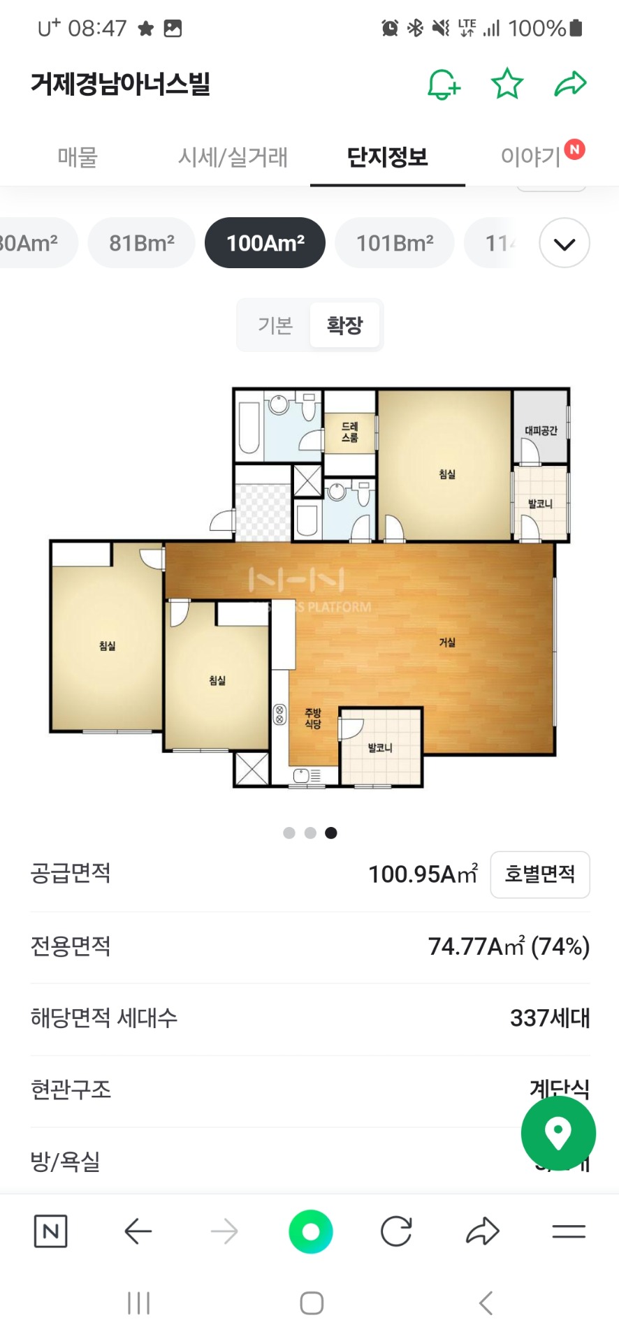 평면도