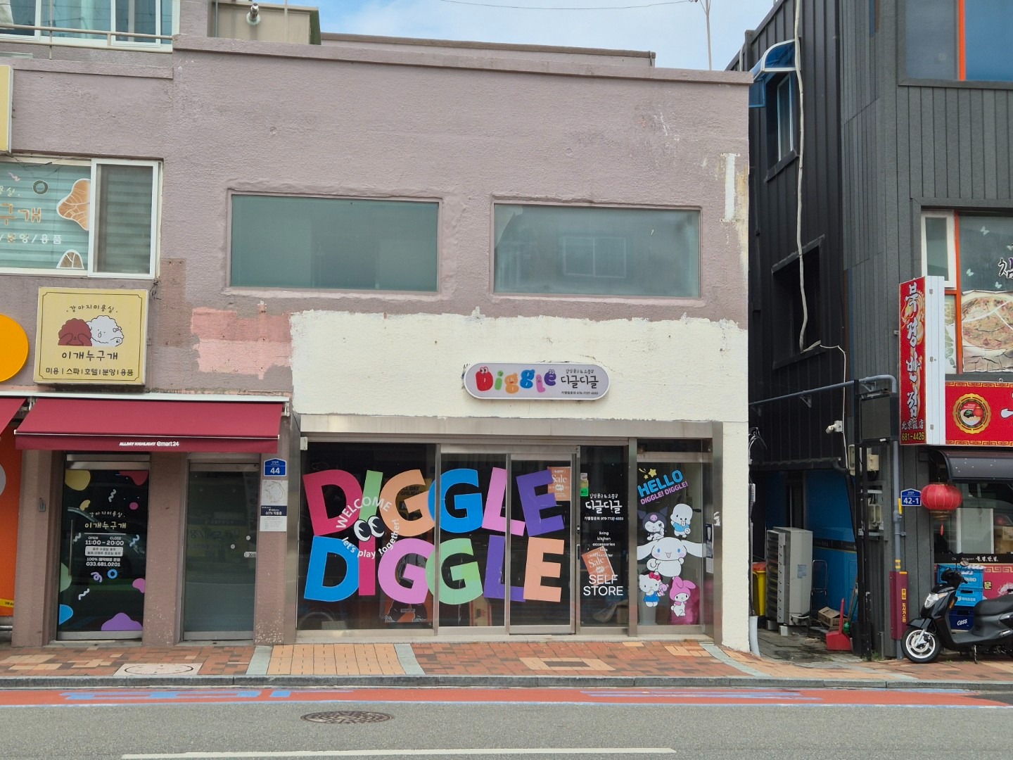 매물 썸네일