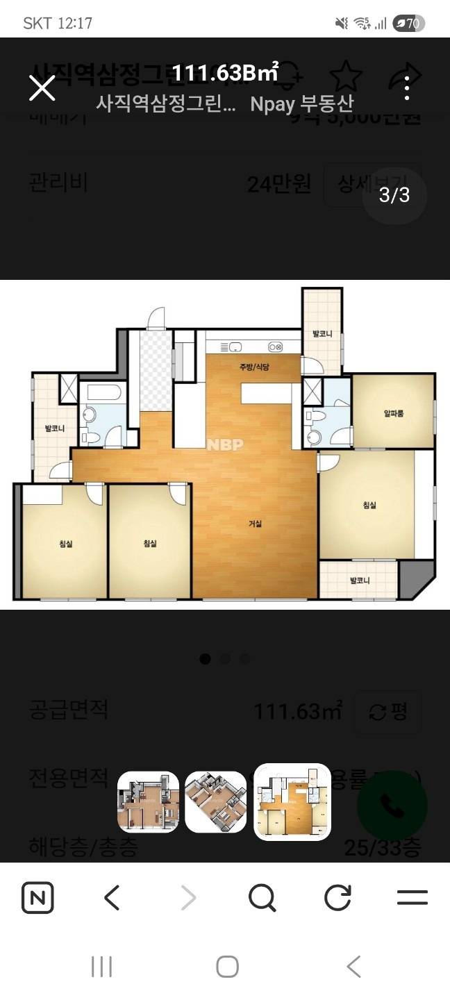 평면도