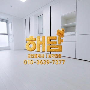 매물 썸네일