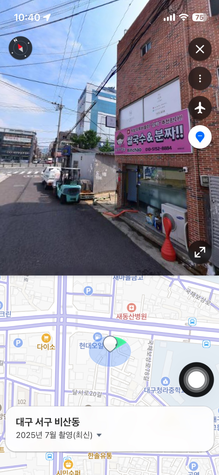 매물 썸네일