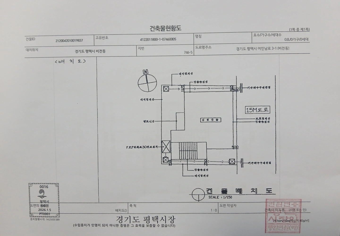 평면도