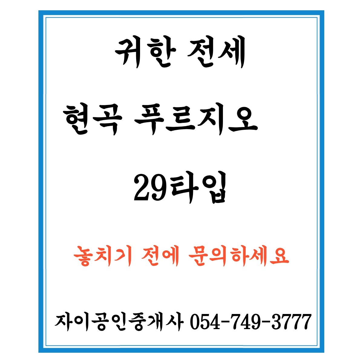 매물 썸네일