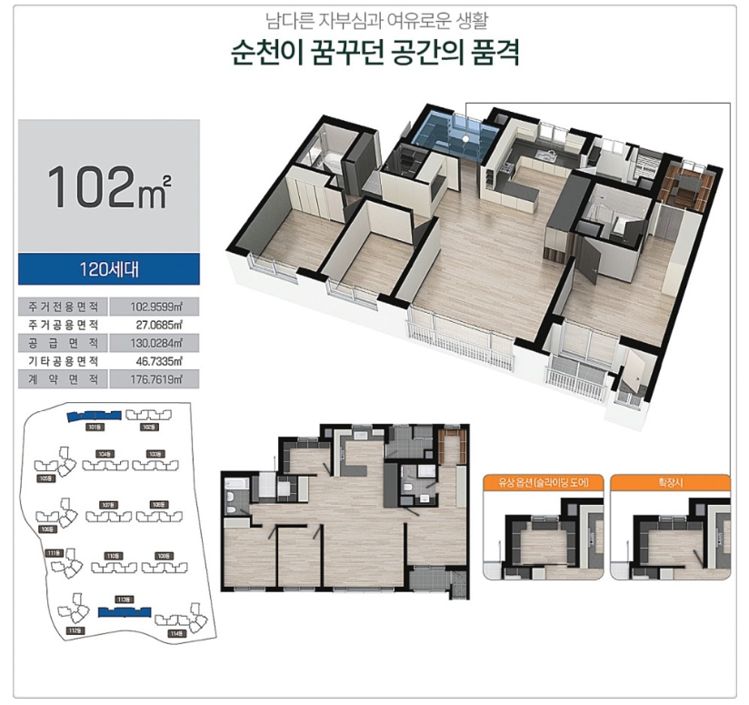 평면도