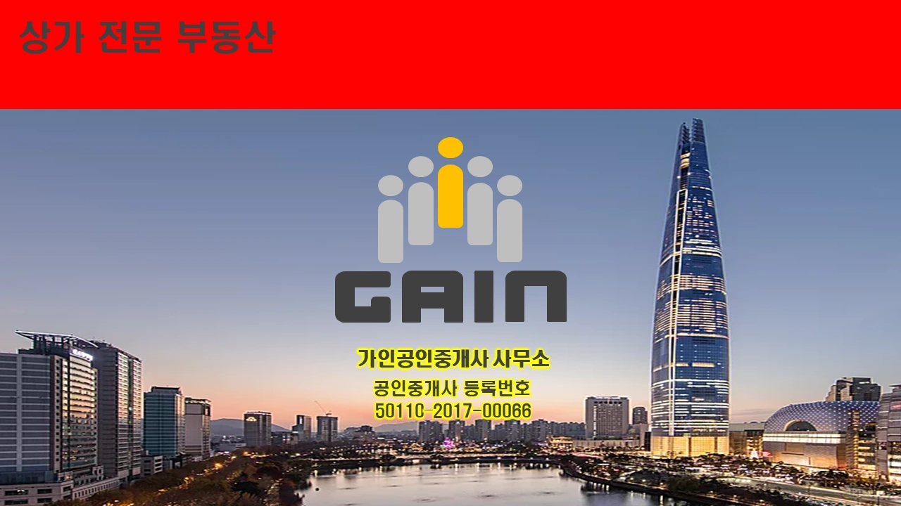 매물 썸네일
