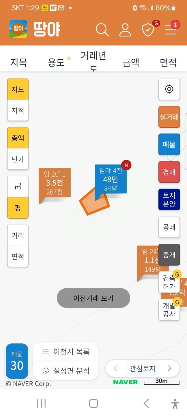 평면도
