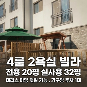 매물 썸네일