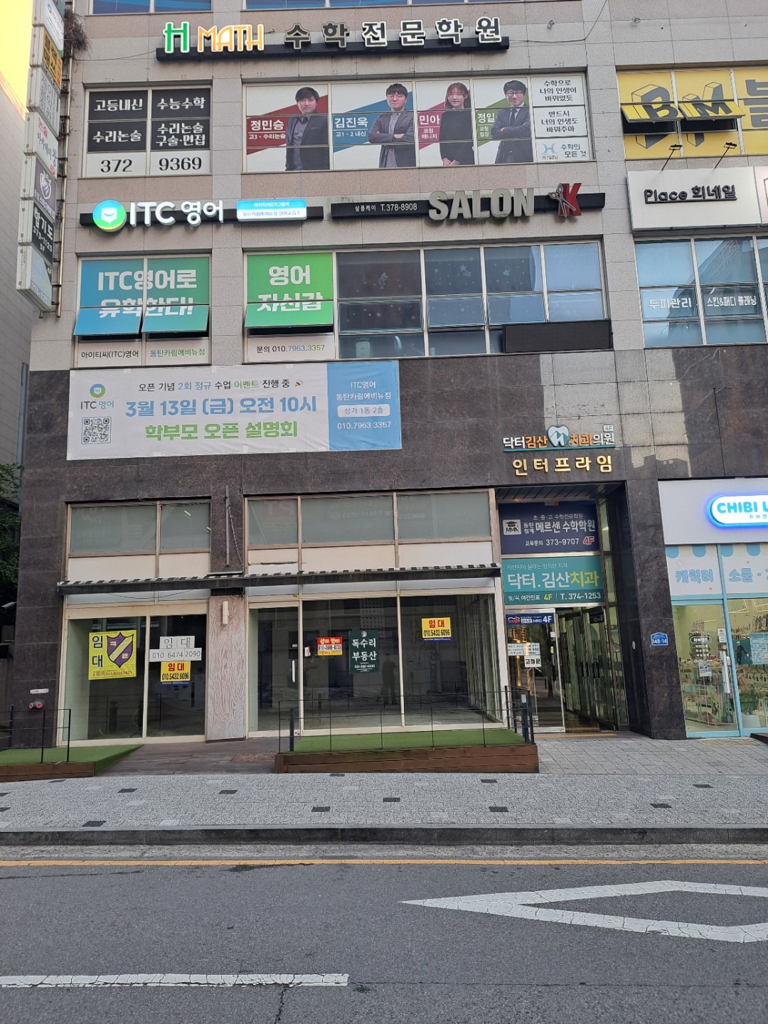 매물 썸네일