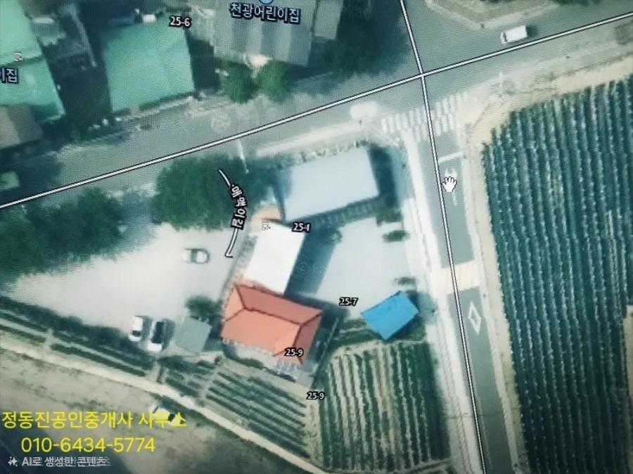 매물 썸네일