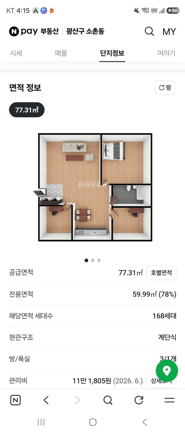 평면도