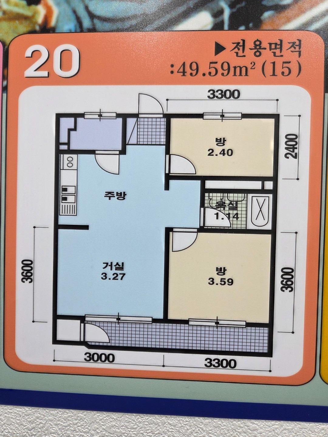 평면도