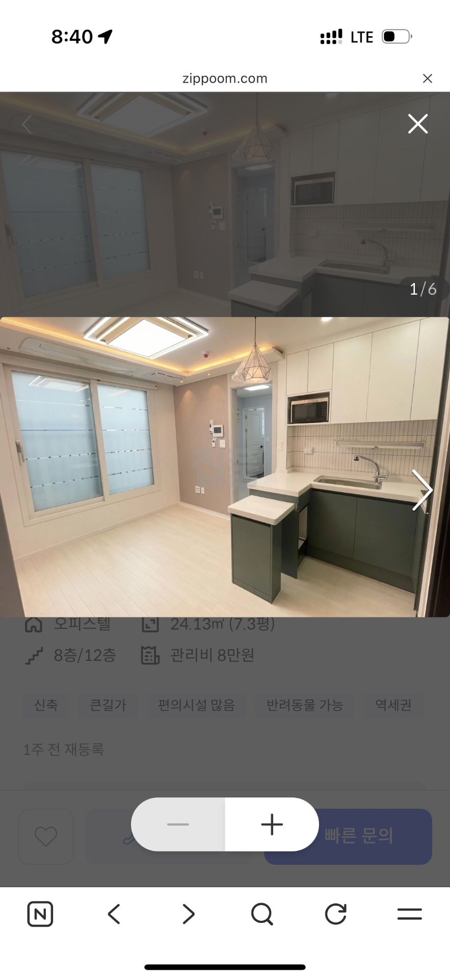 매물 썸네일