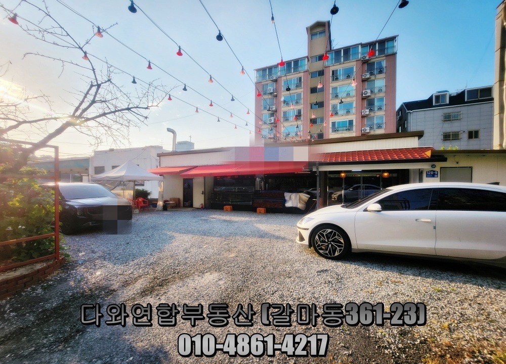 매물 썸네일