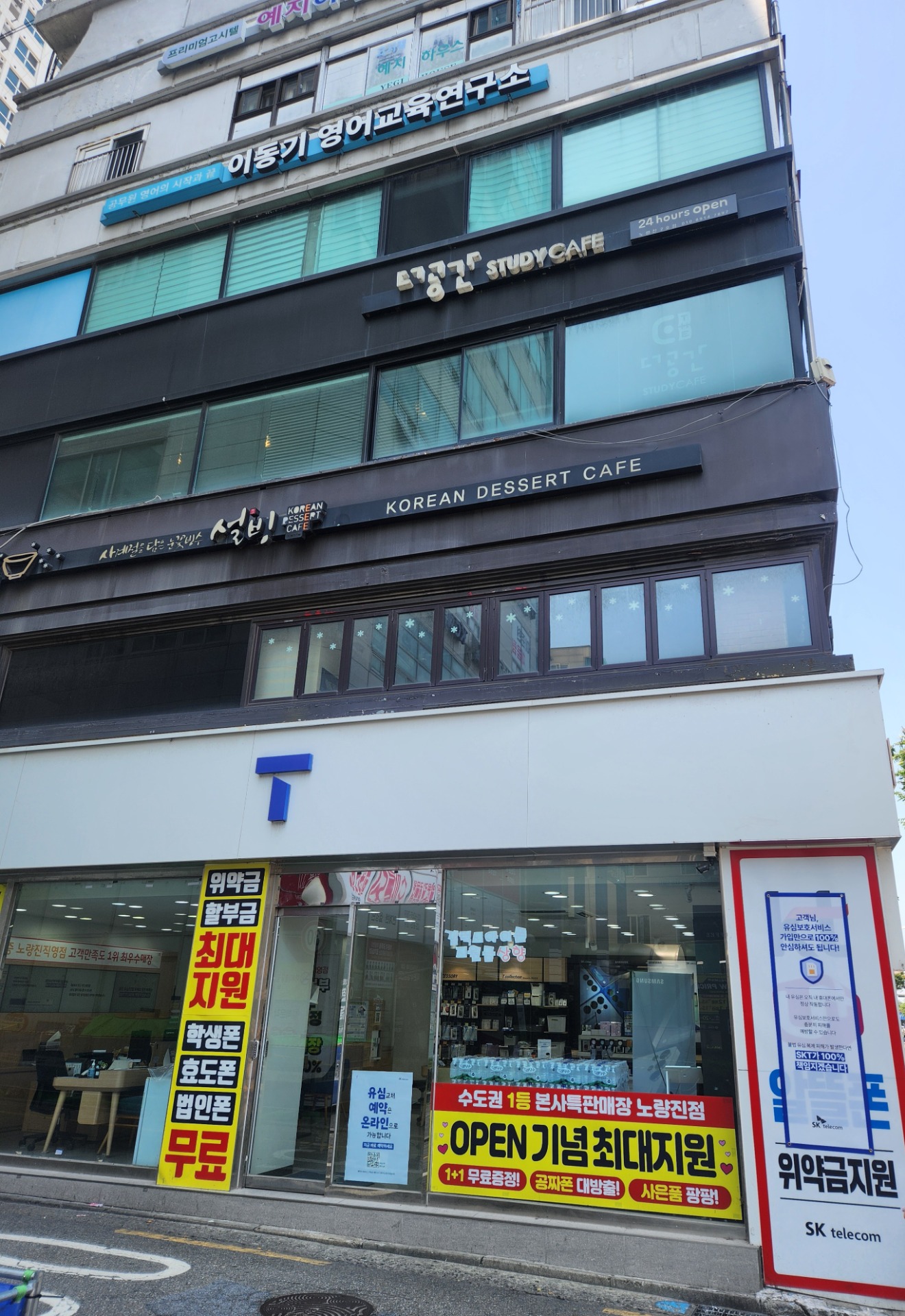 매물 썸네일
