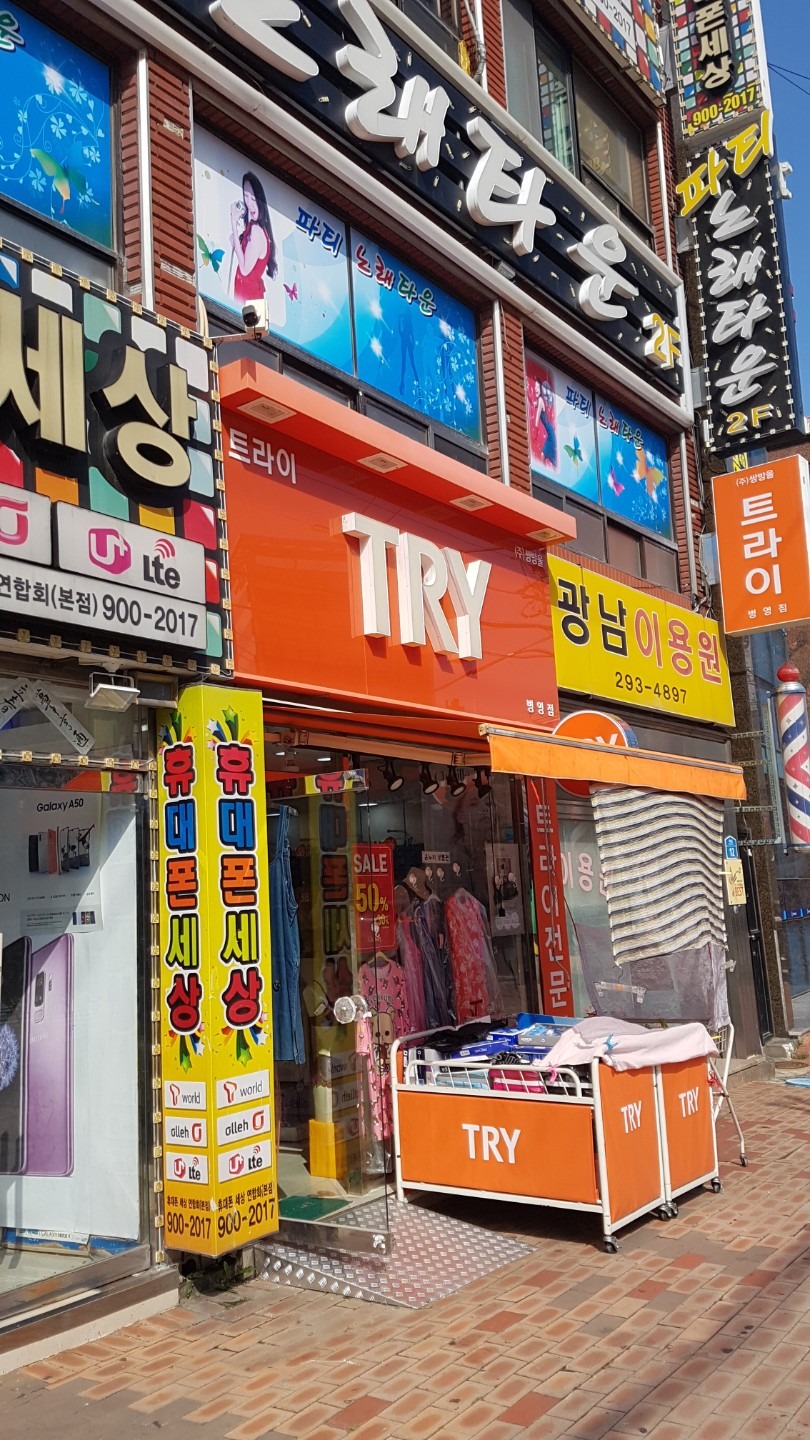 매물 썸네일
