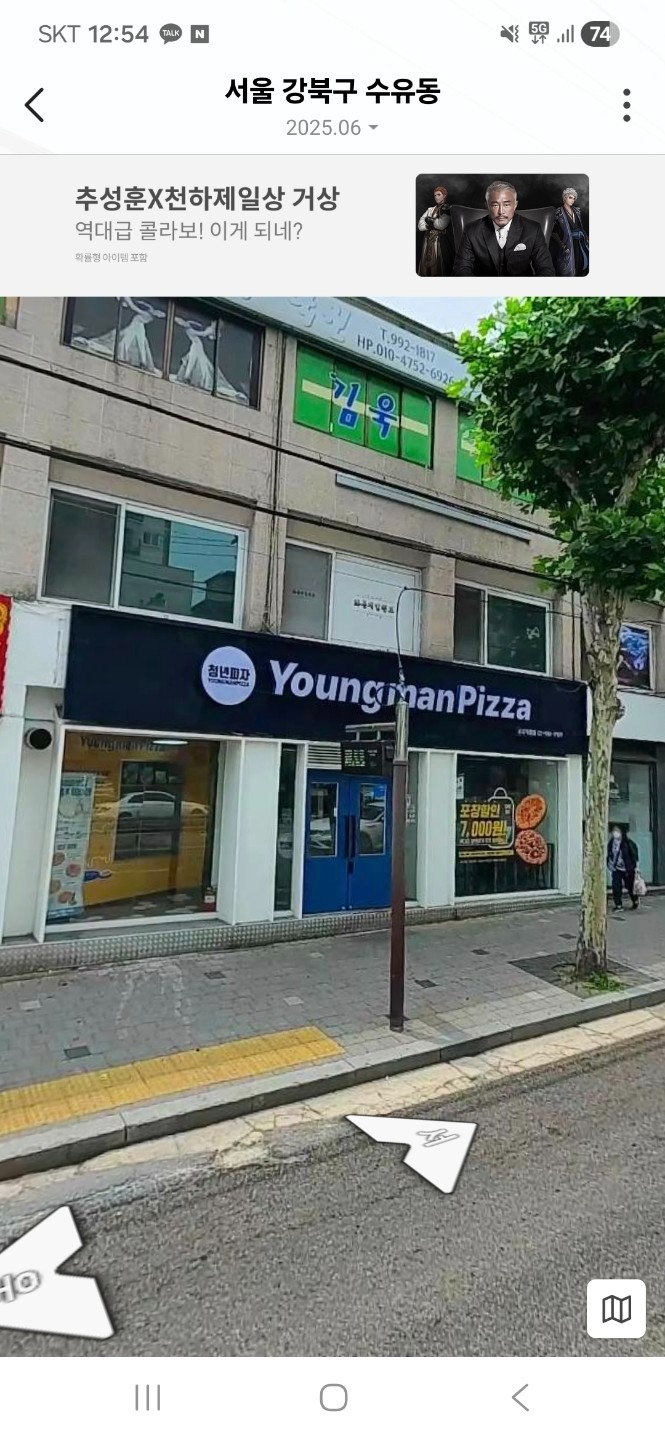 매물 썸네일