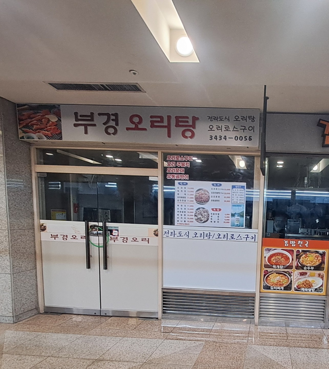 매물 썸네일