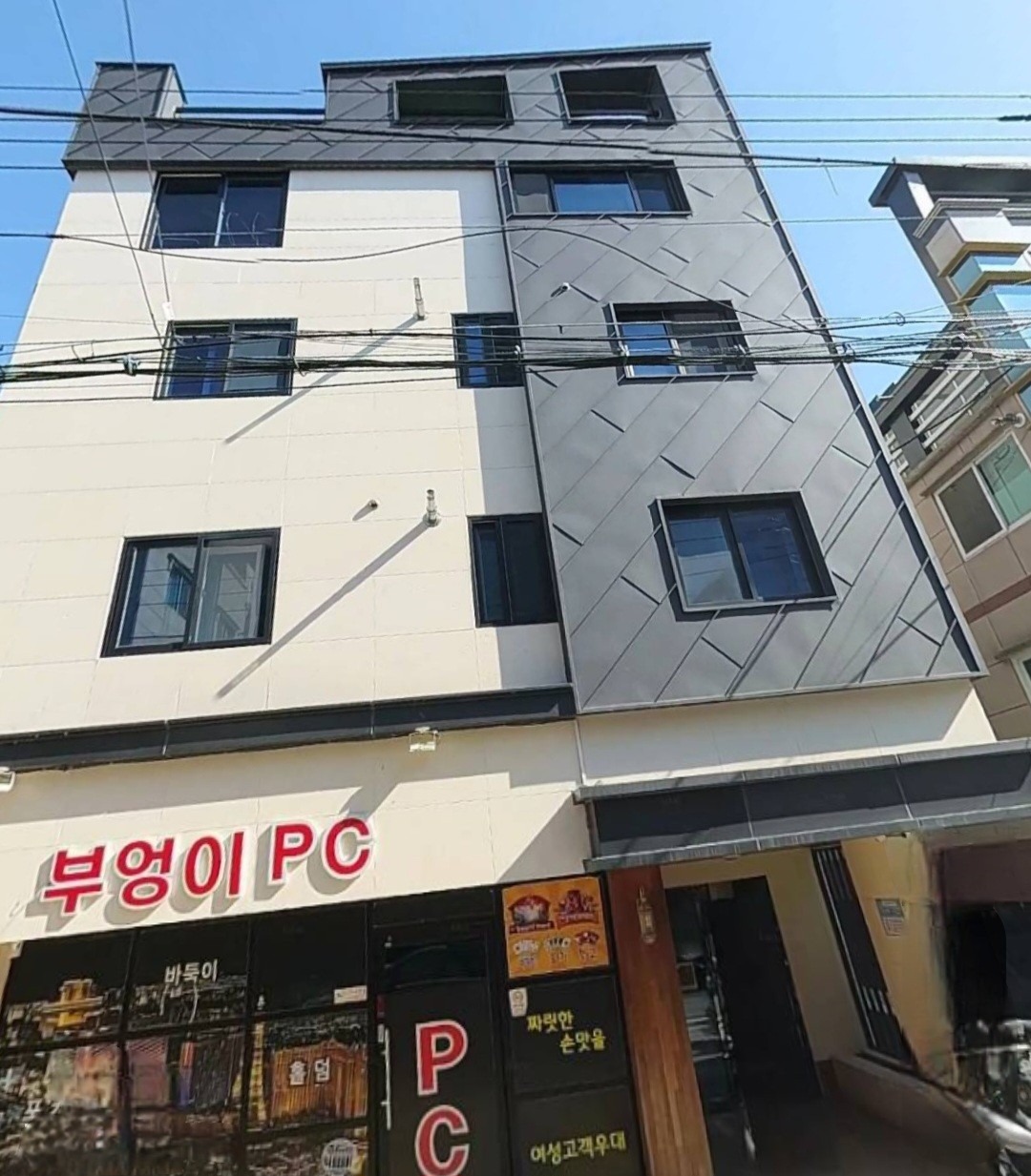 매물 썸네일