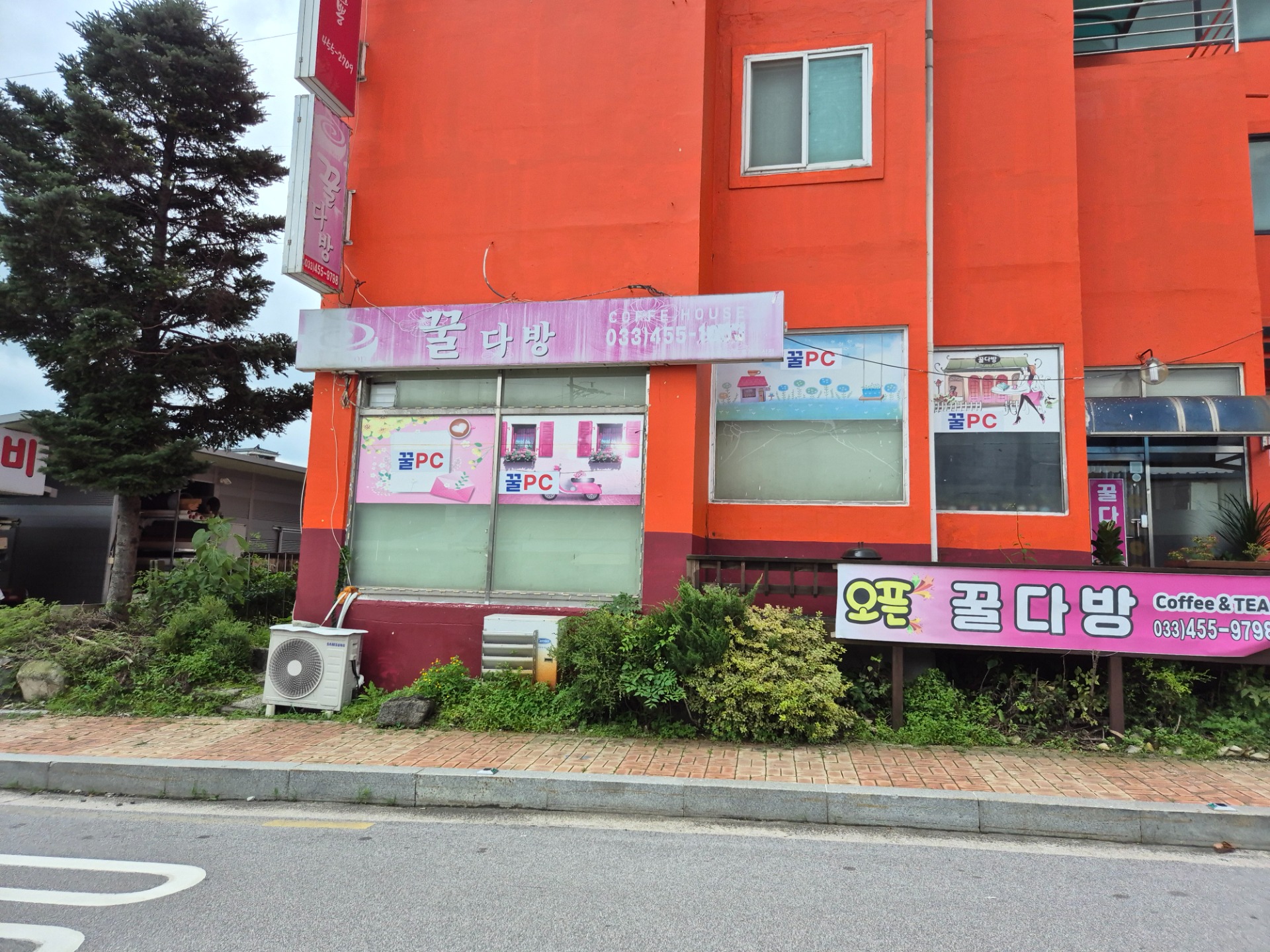 매물 썸네일
