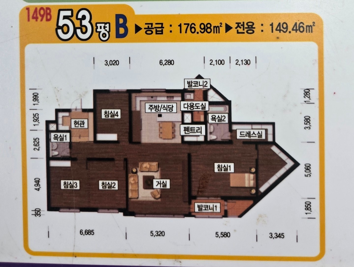 평면도