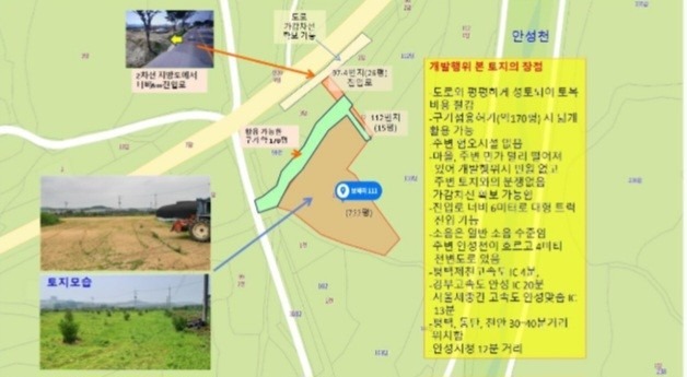 평면도