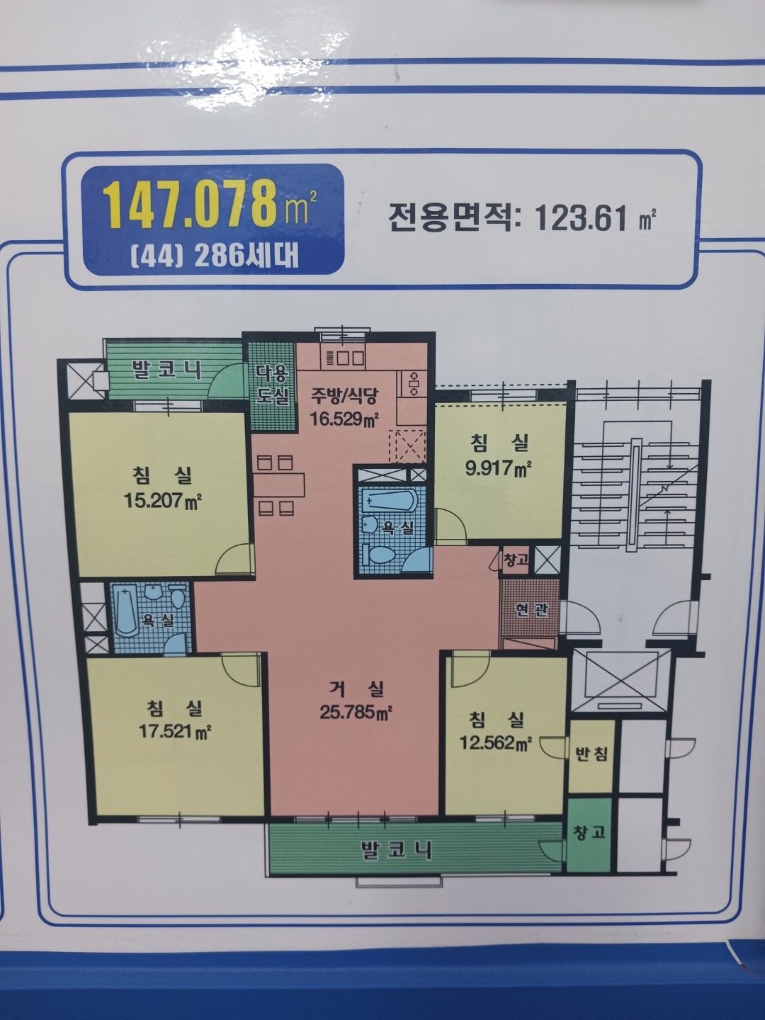 평면도