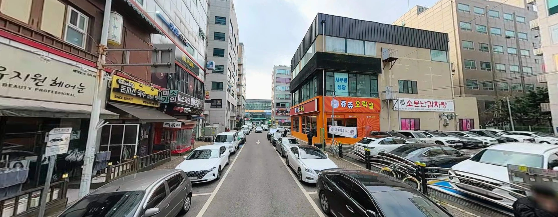 매물 썸네일