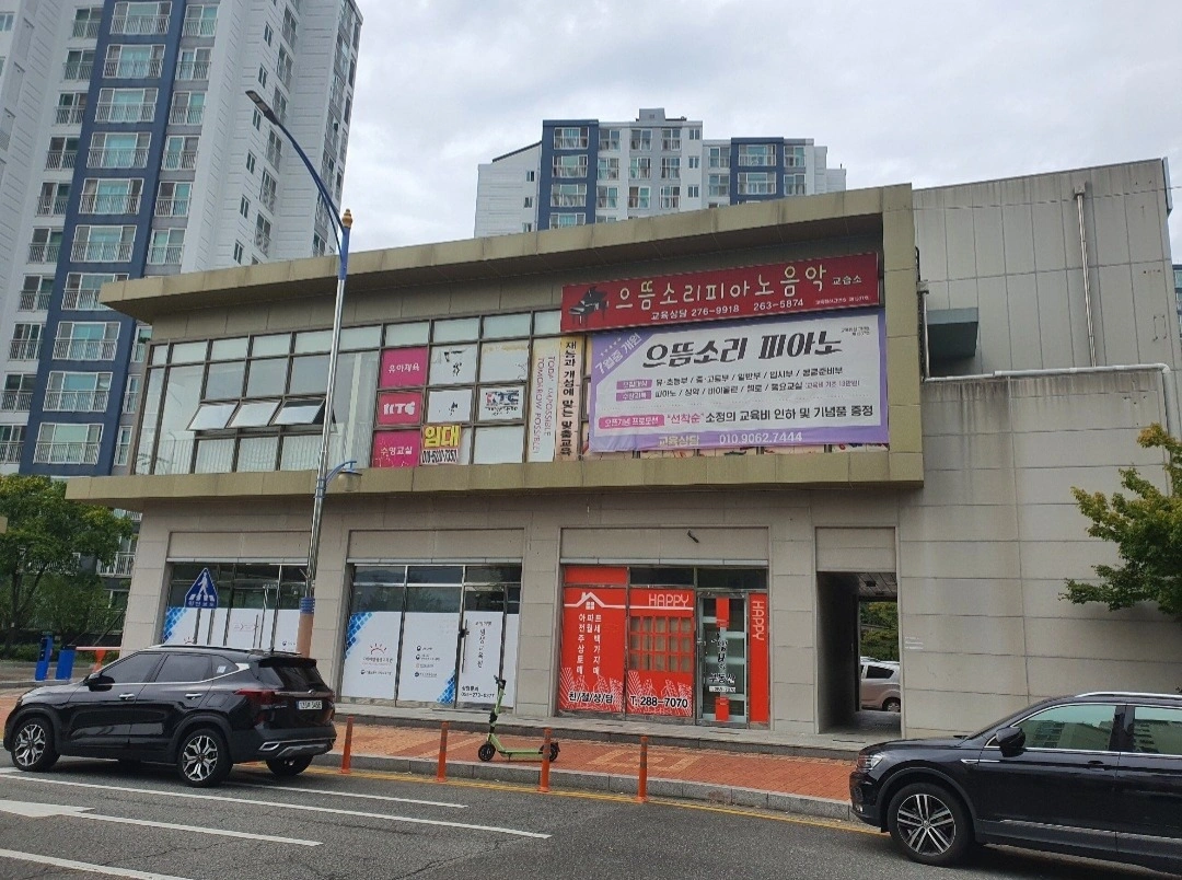 매물 썸네일