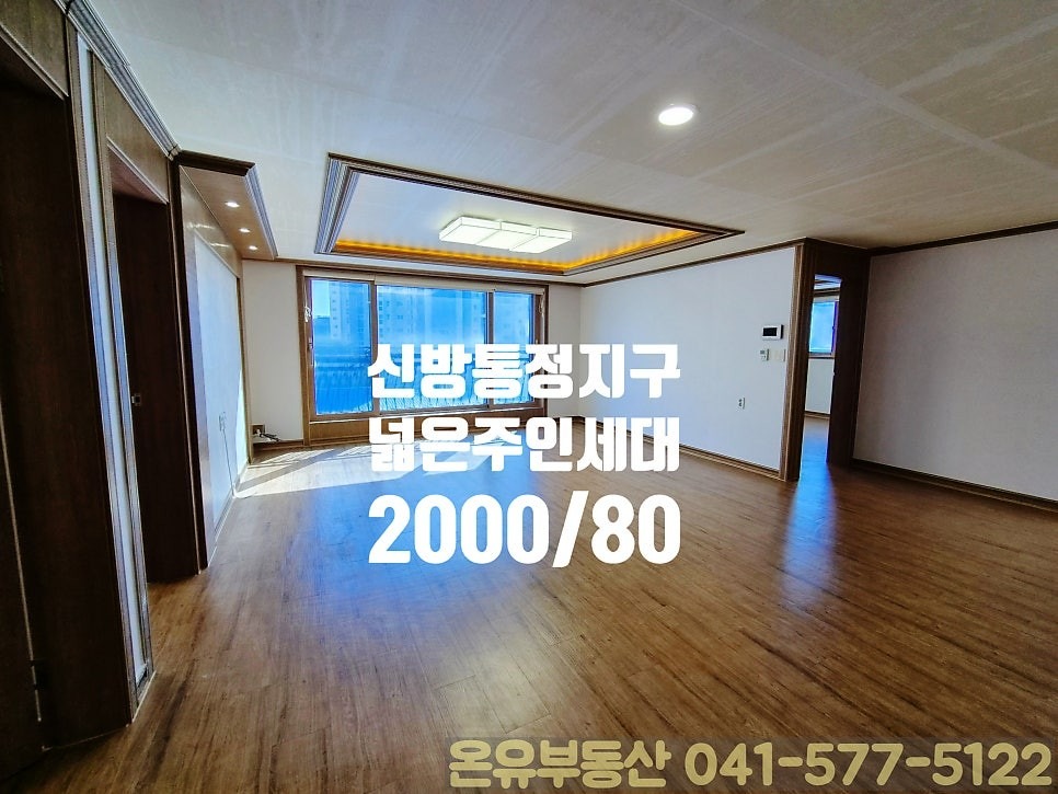 매물 썸네일