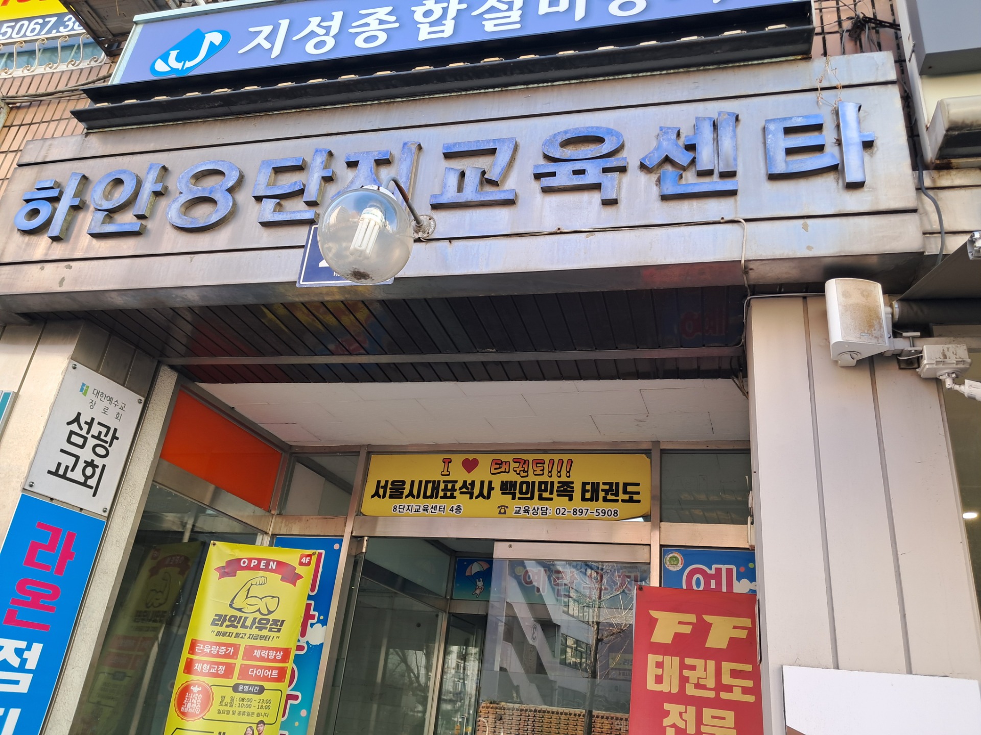 매물 썸네일