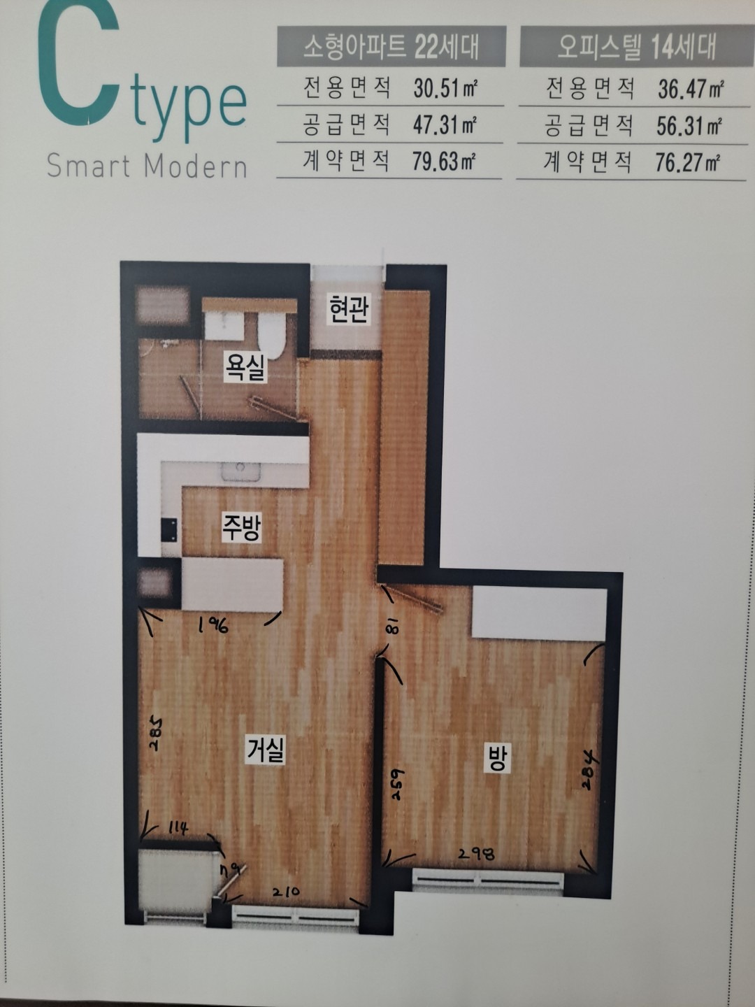 매물 썸네일