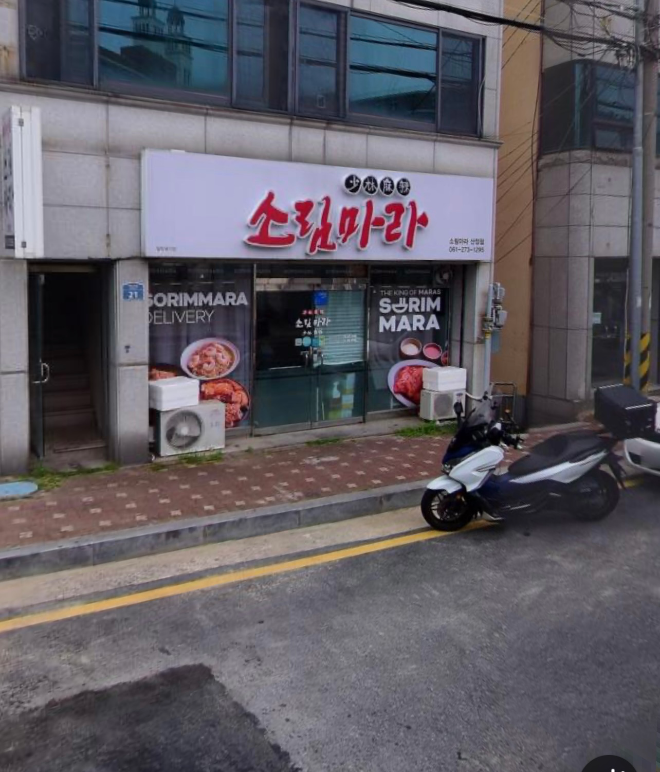 매물 썸네일