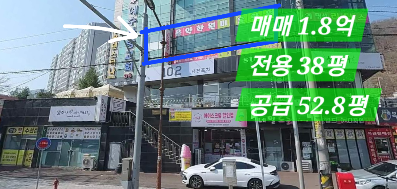 매물 썸네일