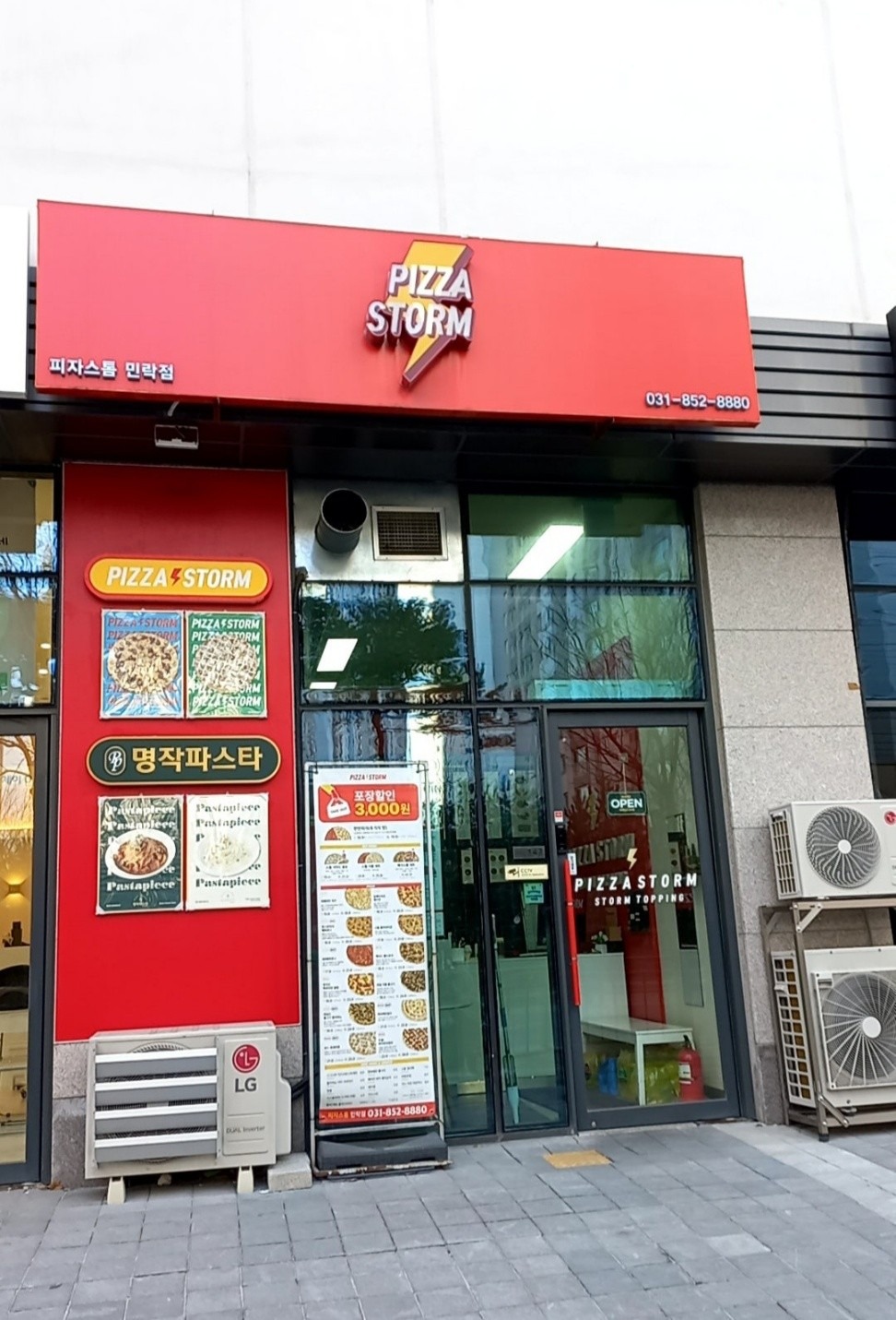 매물 썸네일